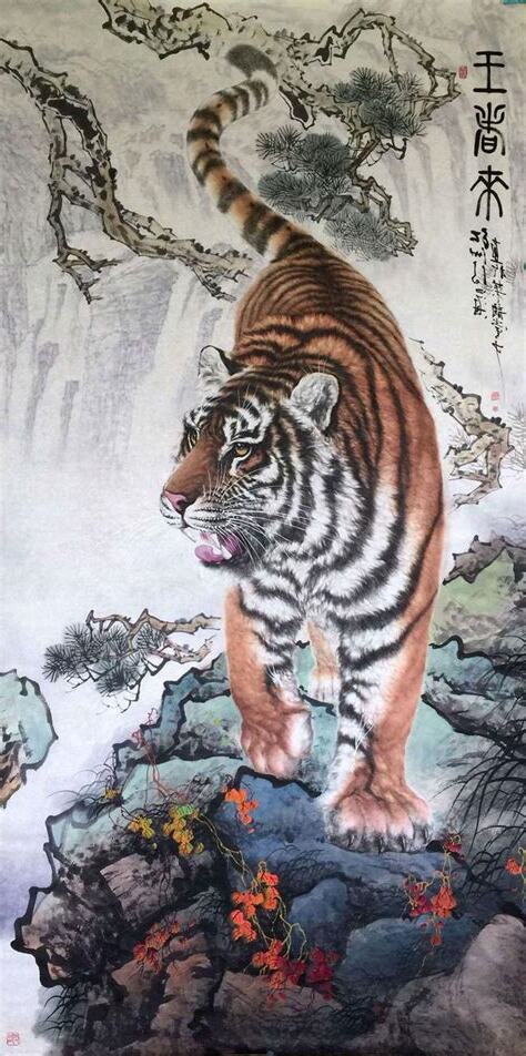 虎 畫